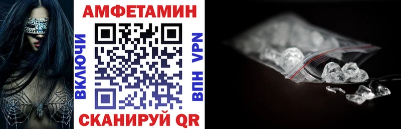 АМФ Розовый  мега рабочий сайт  маркетплейс как зайти  Кудрово 