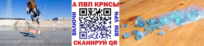 Alfa_PVP VHQ  кракен онион  Кудрово 