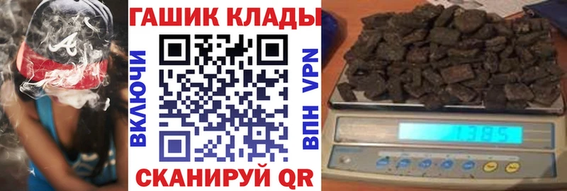 ГАШ hashish Кудрово