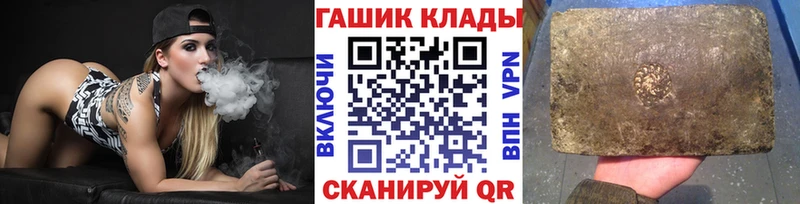 ссылка на мегу как войти  Кудрово  ГАШИШ убойный 