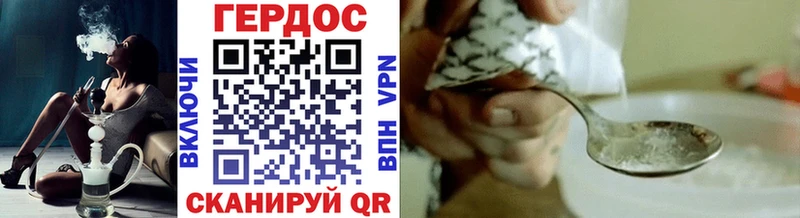 гидра зеркало  как найти закладки  Кудрово  Героин герыч 