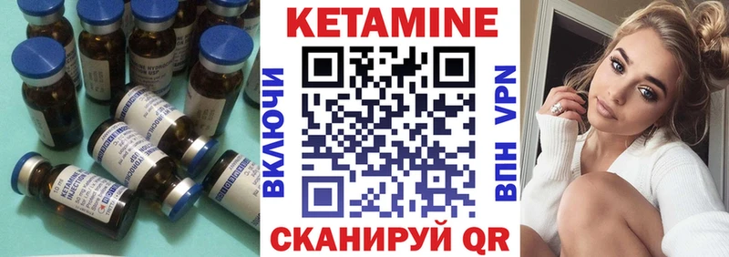 КЕТАМИН VHQ  Кудрово 