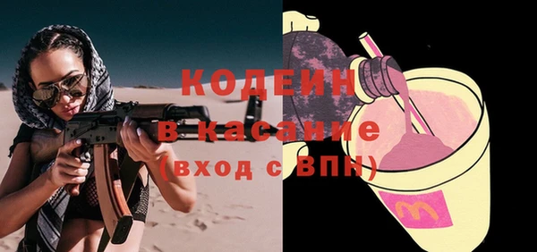 бошки Алзамай