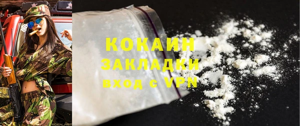 бошки Алзамай