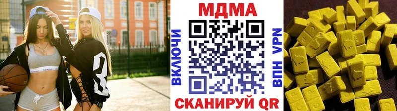 МДМА Molly купить наркотики цена гидра сайт Кудрово
