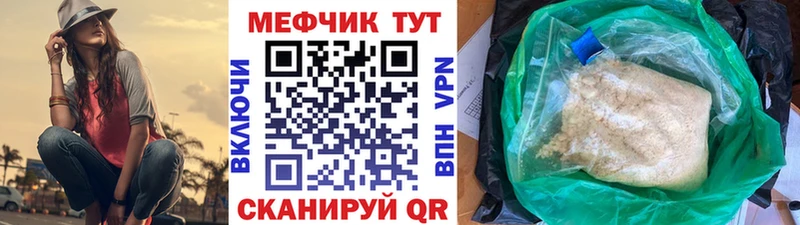 где купить наркоту Кудрово МЯУ-МЯУ кристаллы