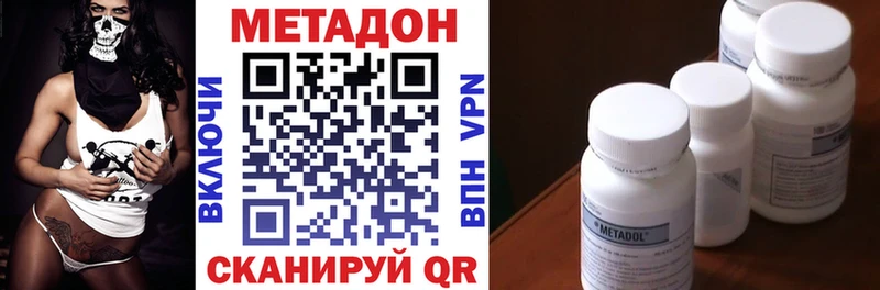Метадон мёд где продают наркотики Кудрово