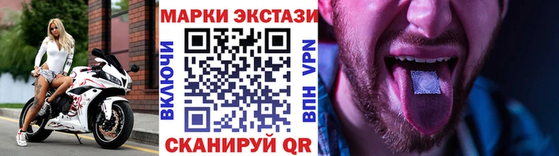 Марки N-bome 1,5мг Кудрово